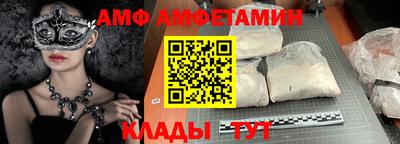 сатива Рязань