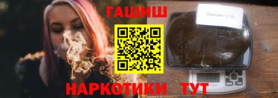 мяу мяу кристалл Рыбинск