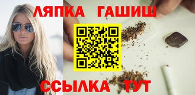 мяу мяу кристалл Рыбинск