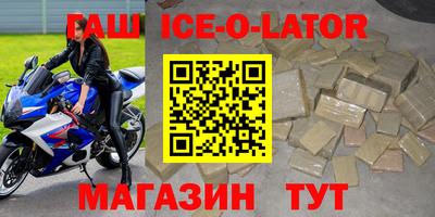дживик Рузаевка