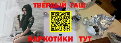 мяу мяу кристалл Рыбинск