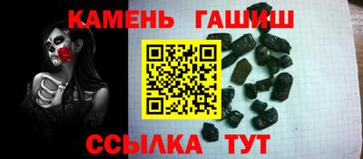 дживик Рузаевка