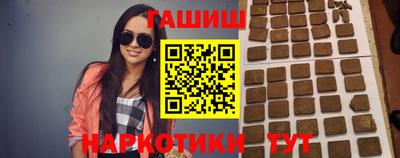 мяу мяу кристалл Рыбинск
