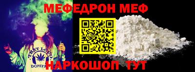 дживик Рузаевка