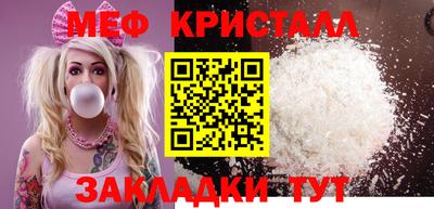 spice Саянск