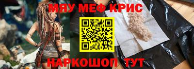 дживик Рузаевка