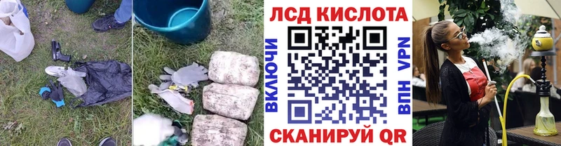 Лсд 25 экстази ecstasy  blacksprut ССЫЛКА  Сердобск 