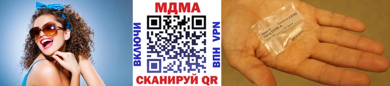 МДМА молли  Сердобск 