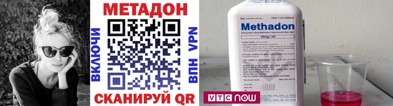 где купить   Сердобск  hydra ONION  МЕТАДОН VHQ 