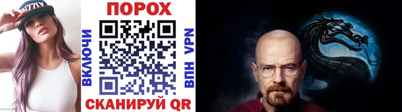 Метамфетамин витя Сердобск