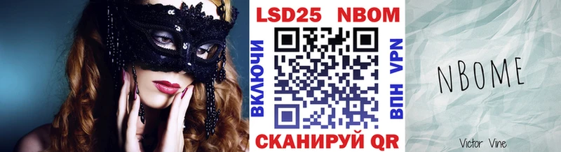 купить наркотики сайты  Сердобск  Наркотические марки 1500мкг 