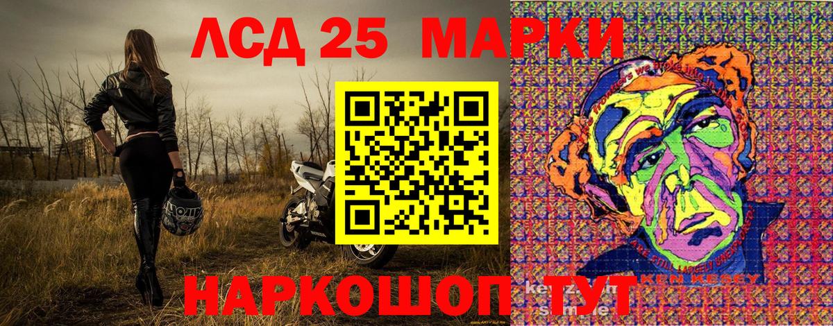 Марки NBOMe 1,8мг  Вход с VPN  Сердобск 