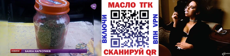 ТГК Wax KRAKEN tor Сердобск