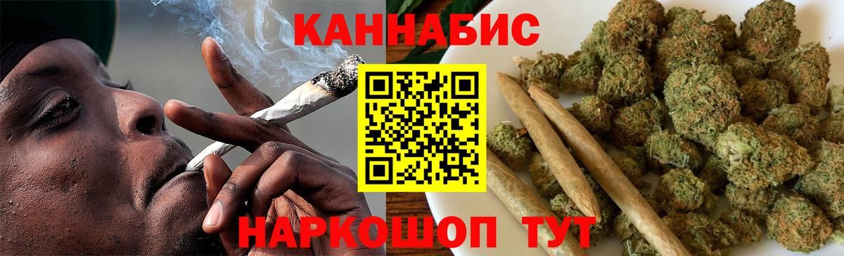 Бошки Шишки SATIVA & INDICA  Канабис LSD WEED  Вход с VPN  МАРИХУАНА семена  Сердобск  Бошки Шишки Ganja 